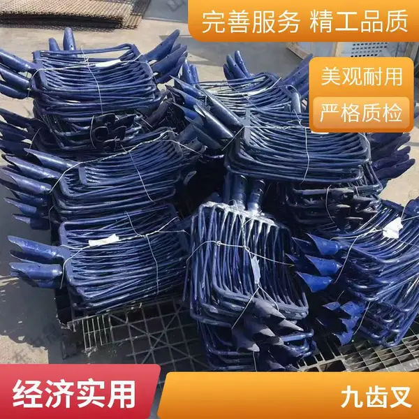 铁路工具九股钢叉 九齿铁道叉石子垃圾清理叉 操作简单
