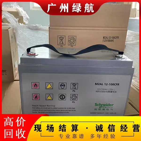 东莞电镀生产线回收/二手发电机回收公司/24小时服务