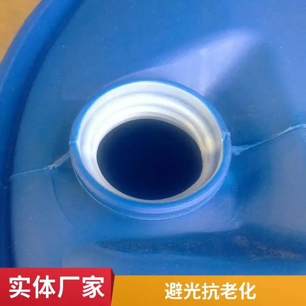 200L����˫��Ͱ ��������Ͱ �׹�װ�׶���200������Ͱ ��ŵ��װ