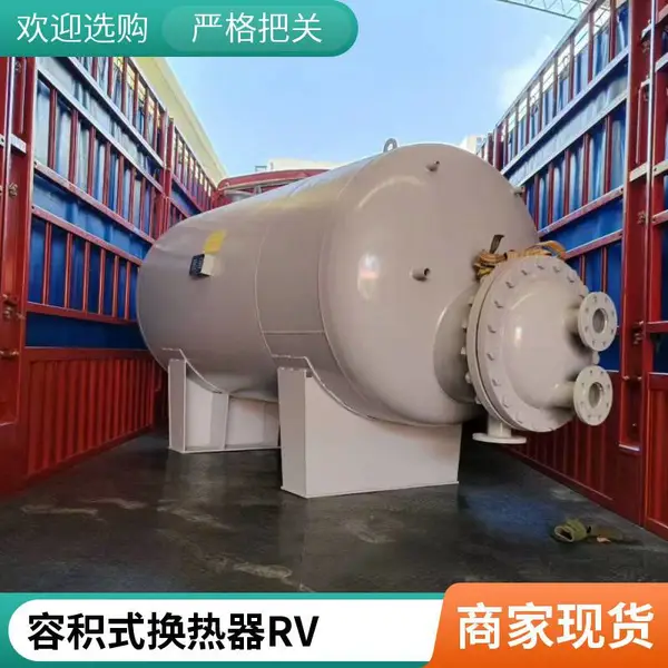 换热设备 容积式换热器 换热机组 耐腐蚀能耗低换热快 全国供应