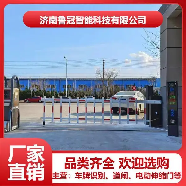 成武小区起落杆系统道闸门安装铝合金道闸杆-上门安装维修