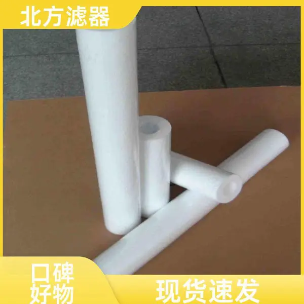 微孔熔喷过滤滤芯 油墨涂料过滤专用芯 拦截细微颗粒杂质