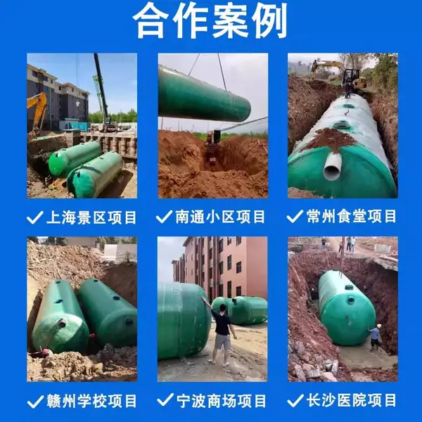 泰州医院污水处理/纤维增强塑料化粪池100立方玻璃钢化粪池