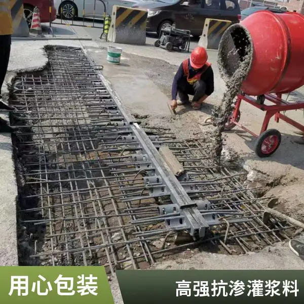 灌浆料 高强无收缩灌浆料 设备基础灌浆 风电基础灌浆料 超细灌浆料