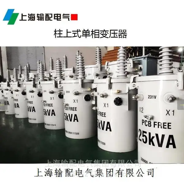 10/12KV电力变压器 厂家供应施工团队 资质齐全 油侵式电力变压器