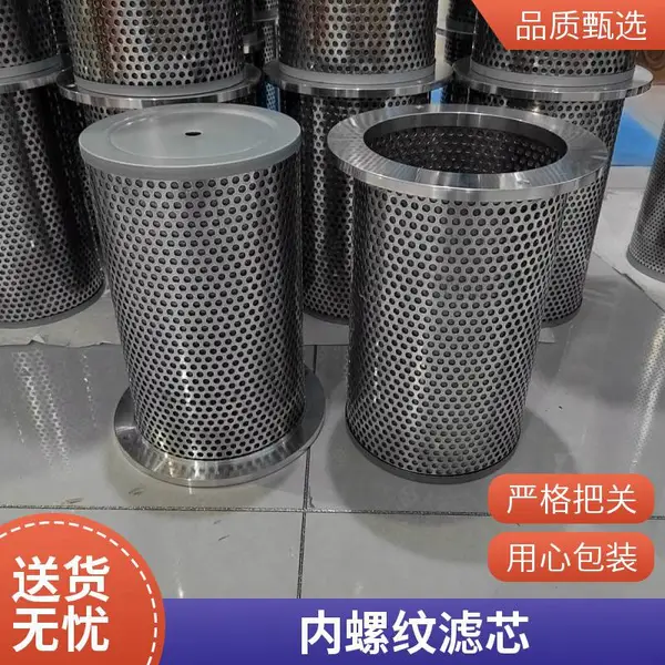 油雾分离器滤芯 折叠筒式结构 防油防水 电火花机油雾过滤