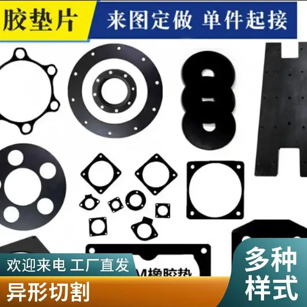 胶板水切割 水刀加工 切割缝小无毛刺 按图制作 厚度150mm