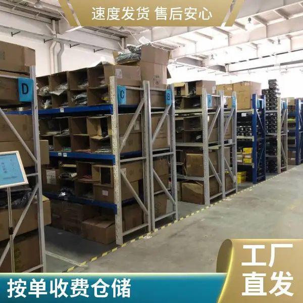 小仓外包方案 智能仓管自动盘点 一件代发快速响应 适配多种商品类型