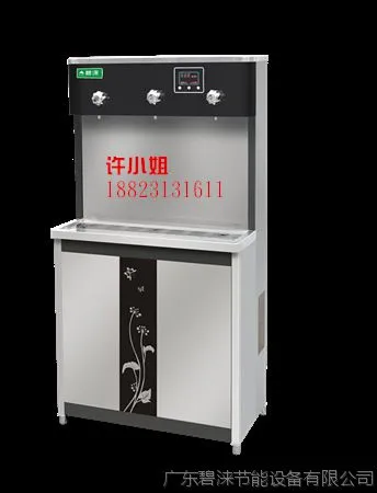 高档半柜式节能饮水机 政府机关饮水机 2017年新型饮水台
