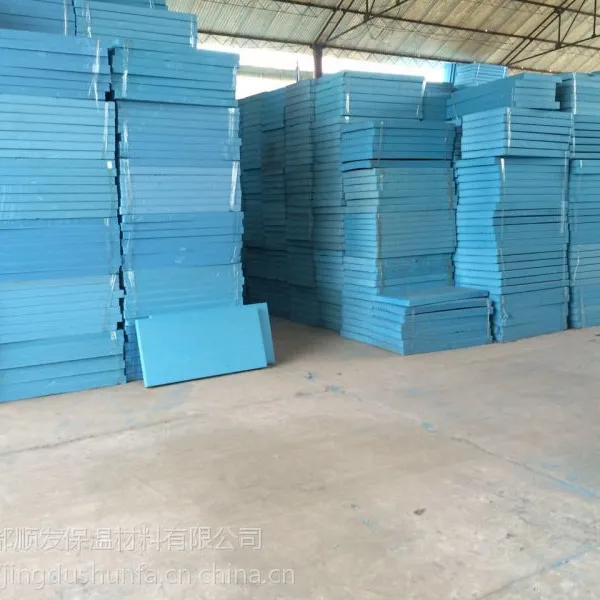 京都顺发挤塑保温板 xps外墙屋面保温隔热材料 地面冷库地面保温层