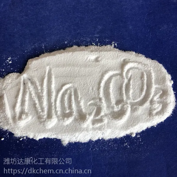 工业级纯碱碳酸钠批发 供应玻璃印染用工业纯碱