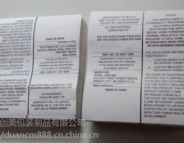 供应水洗尺码标 水洗字母印唛 成份洗水标 数字标 东莞厂家
