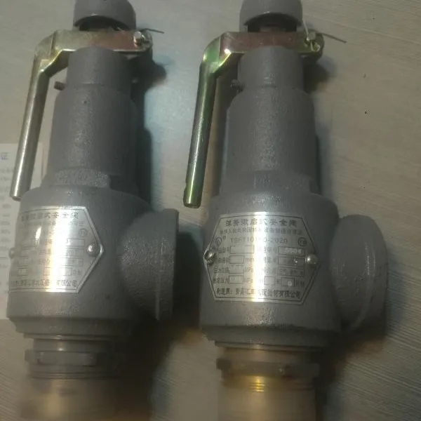 青岛汇丰丝口安全阀A27T-16 弹簧微启式蒸汽安全阀