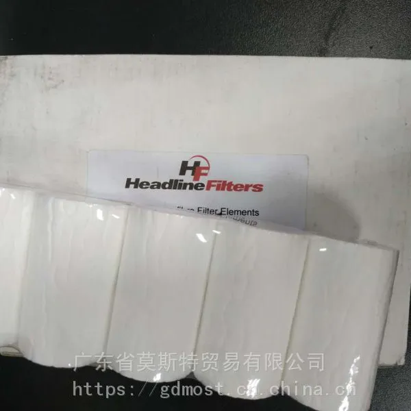 英国原装进口HeadlineFilters 25-64-50C空气滤芯 过滤器