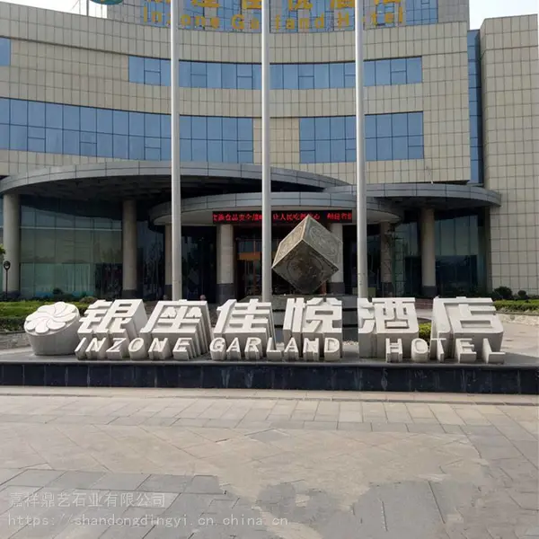 С���Ƶ�����ʯ�ĺ��ֱ�ʶ�ڼ� ������ʯ�������ֶ���