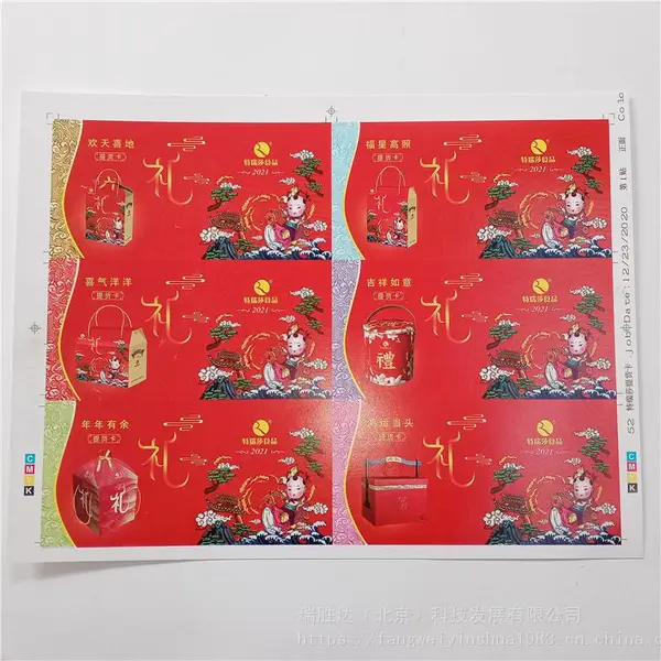 家具代金券防伪印刷厂 礼品卡定制工厂
