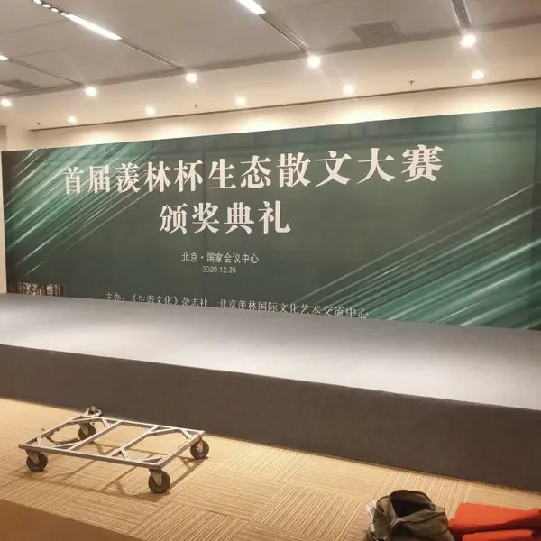 北京海淀区桁架搭建背景板制作签到板签名墙喷绘安装