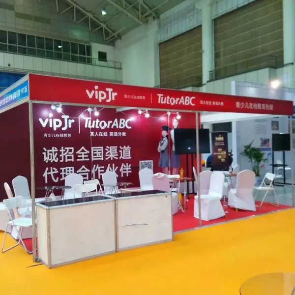 西安高新会议中心喷绘桁架搭建,展会kt板,易拉宝,海报展架,彩页车贴印刷