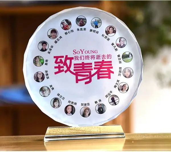 供应沈阳礼品制作沈阳市同学会礼品制作毕业纪念品定制沈阳学友会纪念品同学聚会纪念品定做