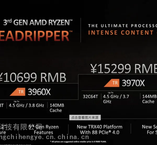 AMD 线程撕裂者 3970X