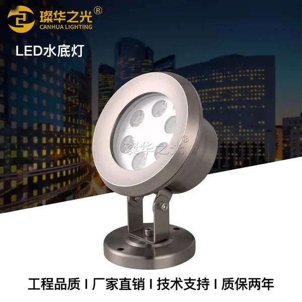 ledˮ�׵�6W��ɽˮ����Ȫ���RGBӿȪ���9WӾ�ص�
