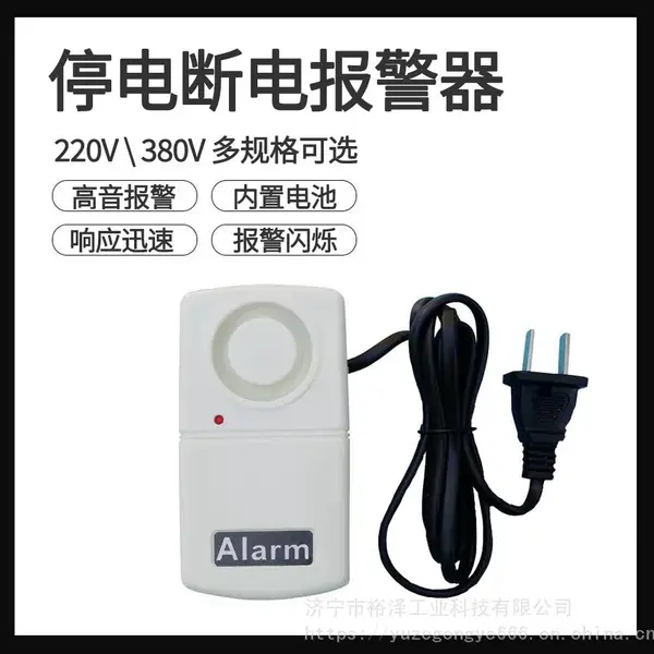 �ϵ�ͣ�籨���� 220V��բ������ �Զ�������������������װ��