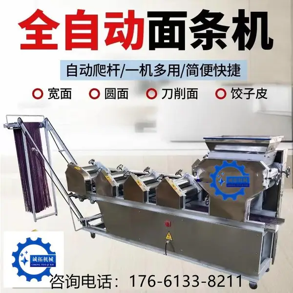 ����ֵ綯ѹ�������� ��������С��ȫ�Զ�����һ��� ���߲����