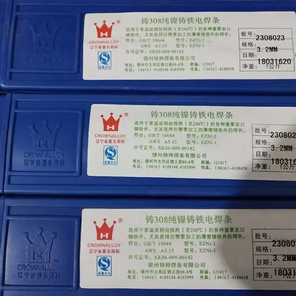 �Ϻ�˹�׿���Z308 ���������纸��
