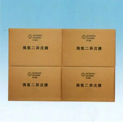 偶氮二异戊腈 V59 ;偶氮类引发剂,油溶性,现货 全国可发,VA2067 AMBM-67