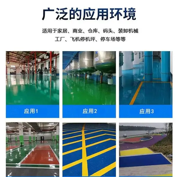 燕郊厂家施工环氧地坪漆包工包料上门施工环氧涂漆喷料