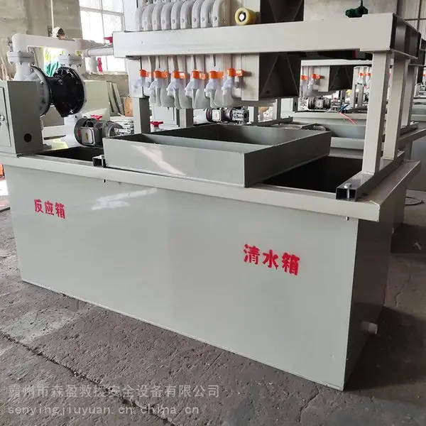 工业废水污水处理器水墨污水处理设备油墨废水处理设备一体机