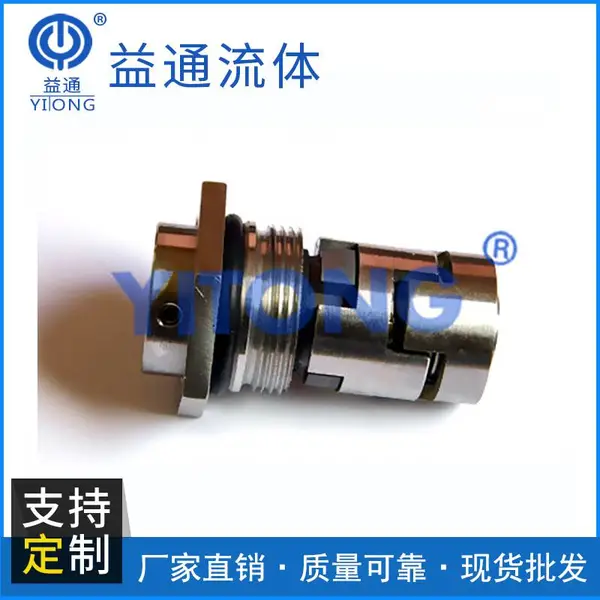 厂家生产批发机械密封 泵用密封件金属缠绕垫欢迎来电