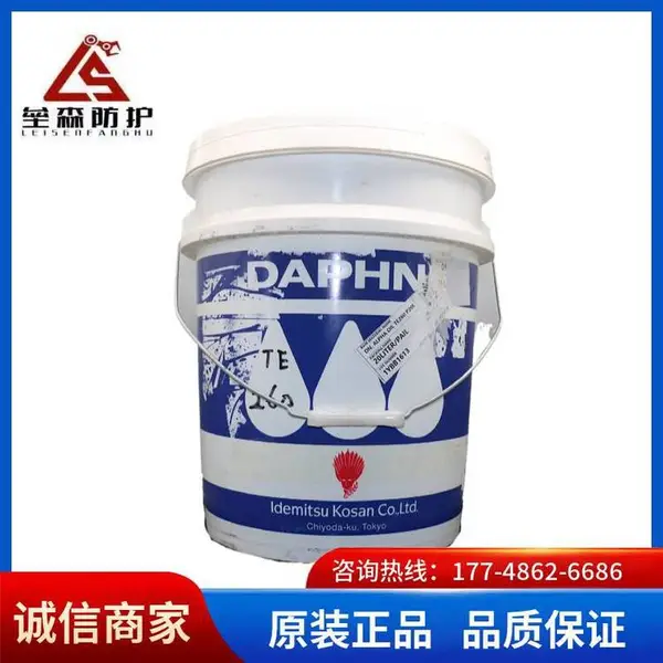 日本出光DAPHNE ALPHA OIL TE260合成涡轮机油蜗杆减速机润滑油