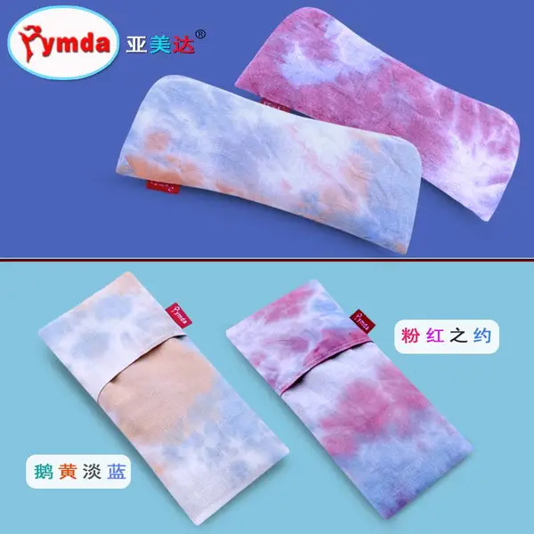 亚美达瑜伽眼枕遮光眼罩 薰衣草决明子睡眠瑜伽保健安神中药眼罩