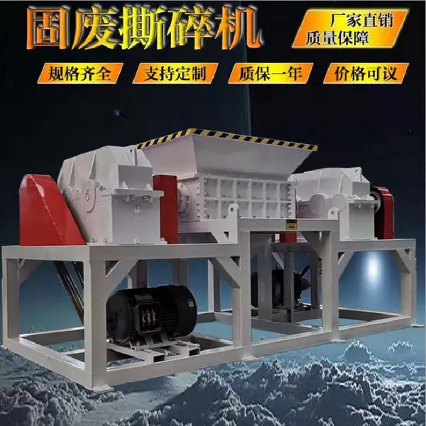 废旧模板粉碎机 报废水暖管件细碎机 旧家电电器双轴撕碎机