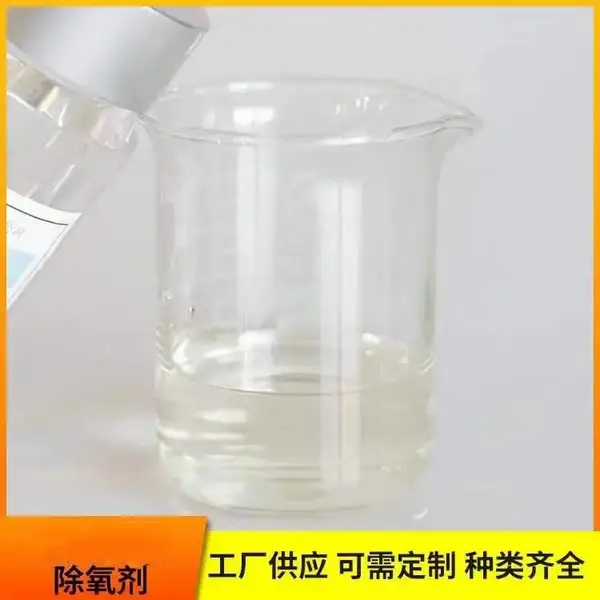 宝梵化工 锅炉除氧剂 冷却水管道 除垢剂 养殖场专用 清洗剂