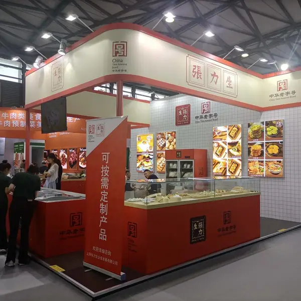 慕恒展览 良之隆食材节长沙 展台设计搭建 小展位定制 展览工厂