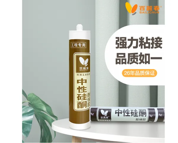 �人�����ܷ⽺�ļҺ� ������ǰ����ճ������Ϣ��Ӧ