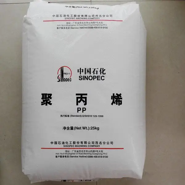现货PP 中石化 PPH-Y1500N 熔喷级 高强度 聚丙烯 环保认证