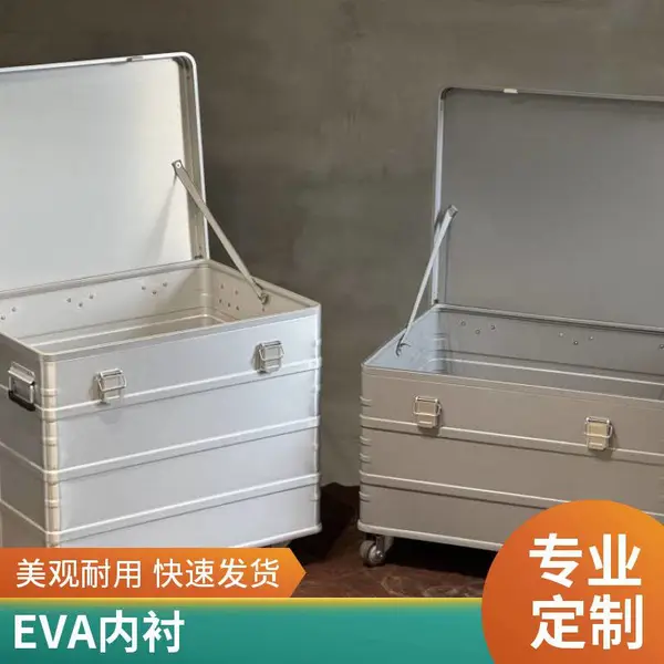 仪器箱工具箱 大型航空箱 展示箱子 简洁大方 包装箱