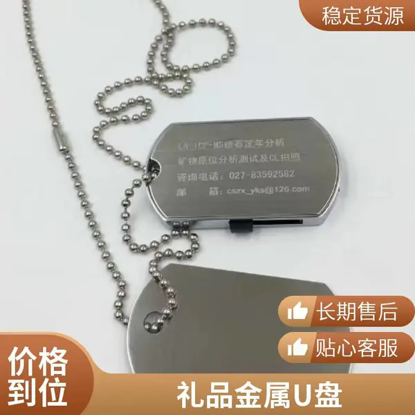 金属创意礼品u盘 防水u盘8g 商务办公u盘16g 企业64g广告U盘批发