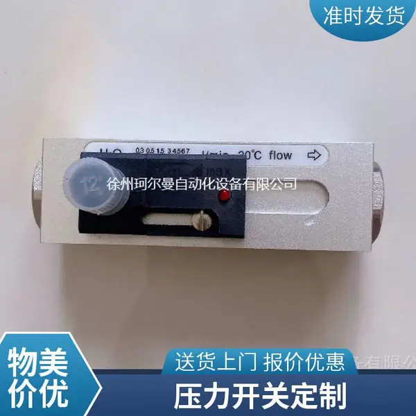 P56N-02.5KG14HR压力开关 机械式压力开关 压力继电器