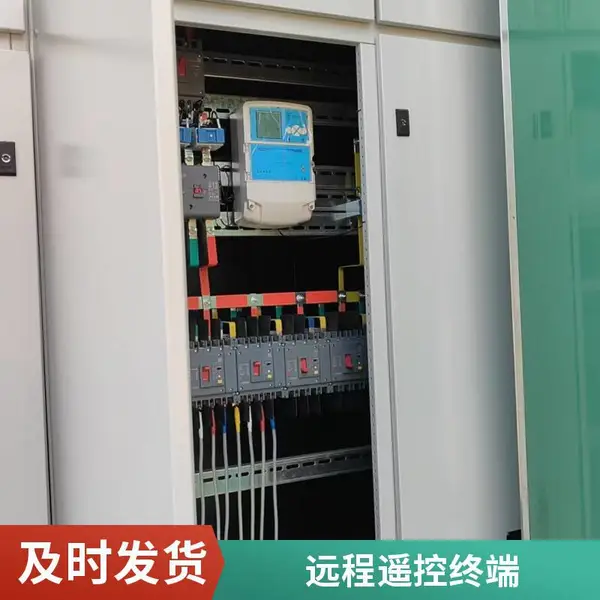 华控GZHK_远程运维终端_远程重启设备复位_生产厂家