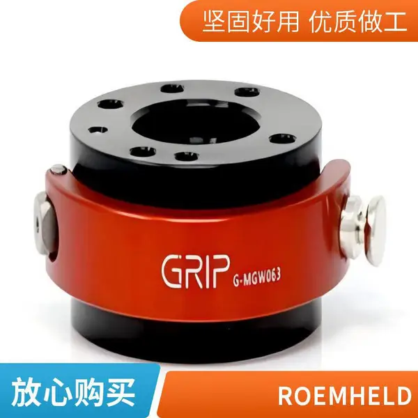 ROEMHELD罗姆希特油缸 15431003 浮动支撑 好!! 1543-1003