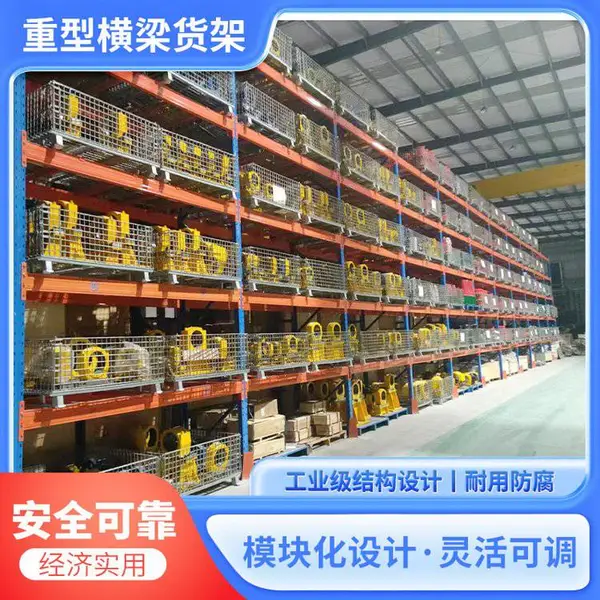 蚌 埠冷库货架 智能仓储货架 冷库货架 非标定制