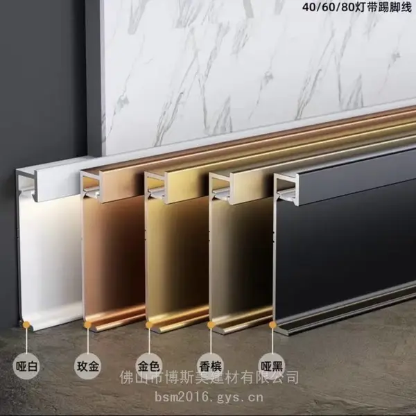晋中市墙角线铝合金踢脚线大量现货