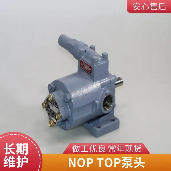 日本 NOP TOP-UZS15020-M-12MAVB 油泵头微型组合润滑泵头
