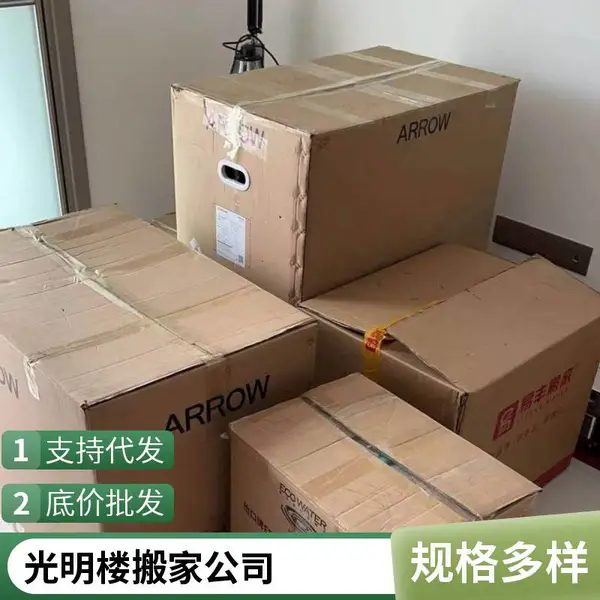 北京站附近搬家公司电话 北京站钢琴搬家公司 北京站搬家公司