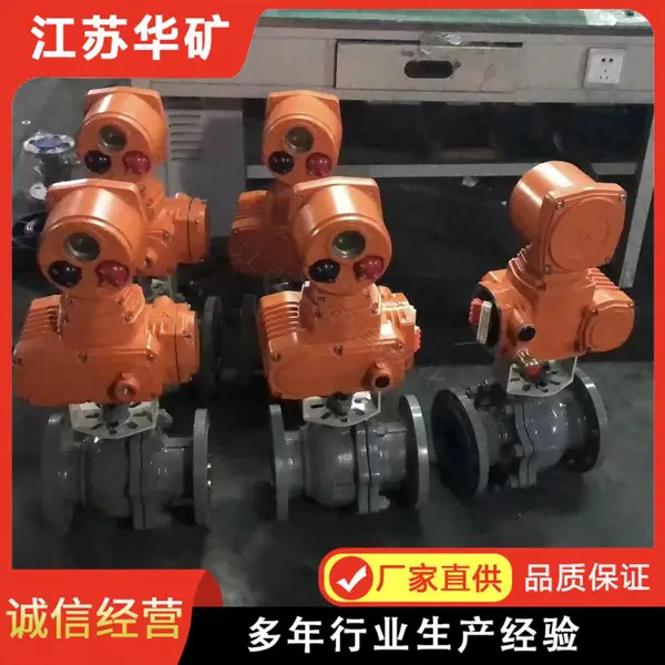 DL-100 部分回转电动执行器 支持 4-20mA信号 工业流体自控阀门电动头