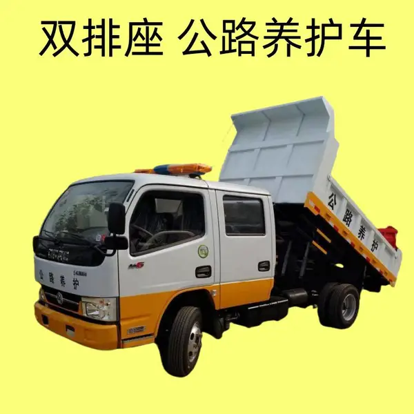 润楚 东风小型双排货车 双排座养护作业自卸汽车 绿化垃圾清运翻斗车